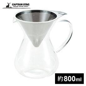 キャプテンスタッグ CAPTAIN STAG コーヒー用ドリップポット 珈琲ポット＆フィルターセット UW-3514