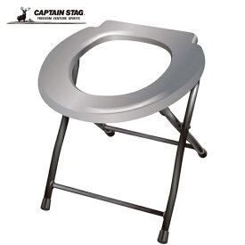 キャプテンスタッグ CAPTAIN STAG 非常用 簡易トイレ UW-5002