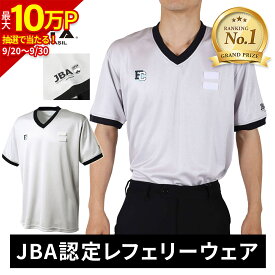 【最大2,000円OFFクーポン 9/3〜9/15】 【楽天1位】 フィンタ FINTA ファイナルコート バスケ レフェリーシャツ 審判用ウェア FJ1133 グレー 【着後レビューで300円クーポン】NB0903