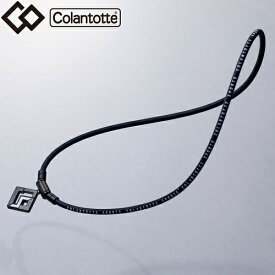 コラントッテ Colantotte 医療機器 PRO マグチタン ネックレス SG160 ブラック/ホワイト DBAAC2714 9010