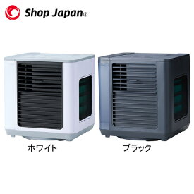 ショップジャパン Shop Japan 冷風扇 ここひえ R6