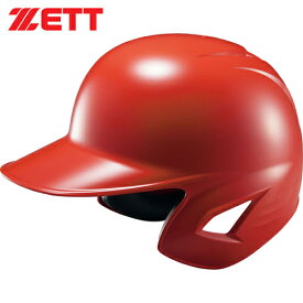 ゼット ZETT 軟式打者用 ヘルメット レッド BHL380 6400
