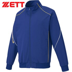 ゼット ZETT メンズ 野球 トレーニングウェア プロステイタス トレーニングジャケット ロイヤルブルー BPRO205 2500