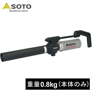 \g SOTO ΂ tB[h`bJ[MAXIMUM BK EDITION 0.8kg ST-460BK