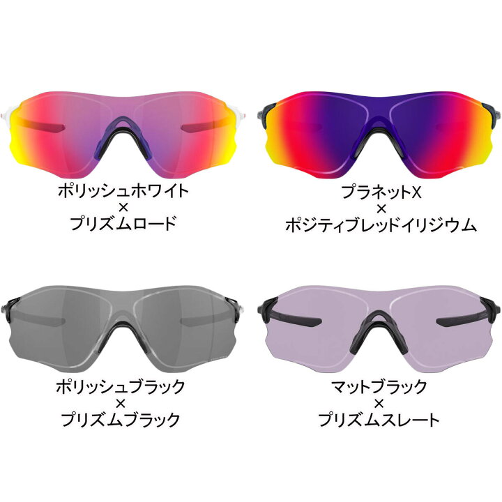 楽天市場】【国内正規品】 オークリー OAKLEY スポーツサングラス EV  