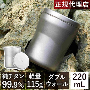 10%OFFN[| 11/29`12/1 L[X Keith _uEH[ `^R[q[}O 220ml Ti3312 y1128OTz