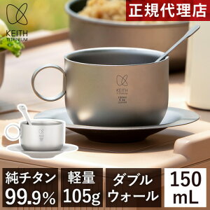 5%OFFN[| 9/18`9/21 L[X Keith `^R[q[JbvZbg 150ml Ti3601 Ki y hK Mtg  Vv `^ y0918OTBz
