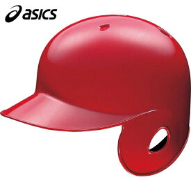 アシックス asics メンズ レディース 野球 バッター用ヘルメット 軟式 バッティングヘルメット BATTINGHERMET レッド 3123A693 600