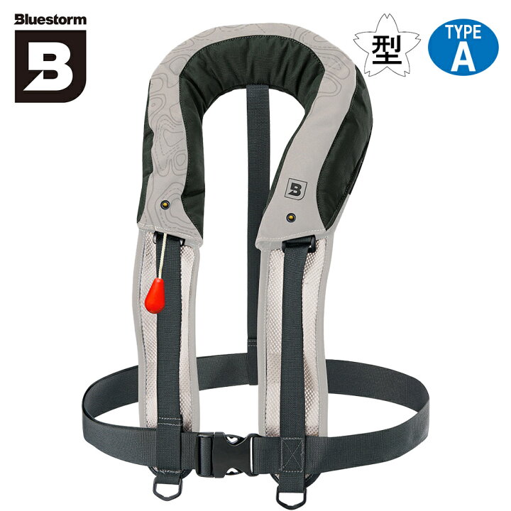 楽天市場】☆セールsale 34％OFF☆ ブルーストーム BLUESTORM 膨脹式