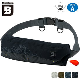 ブルーストーム BLUESTORM 膨脹式ライフジャケット Re モーゲットウエスト 国土交通省型式承認品 Type A 全4色 BSJ-9330RS