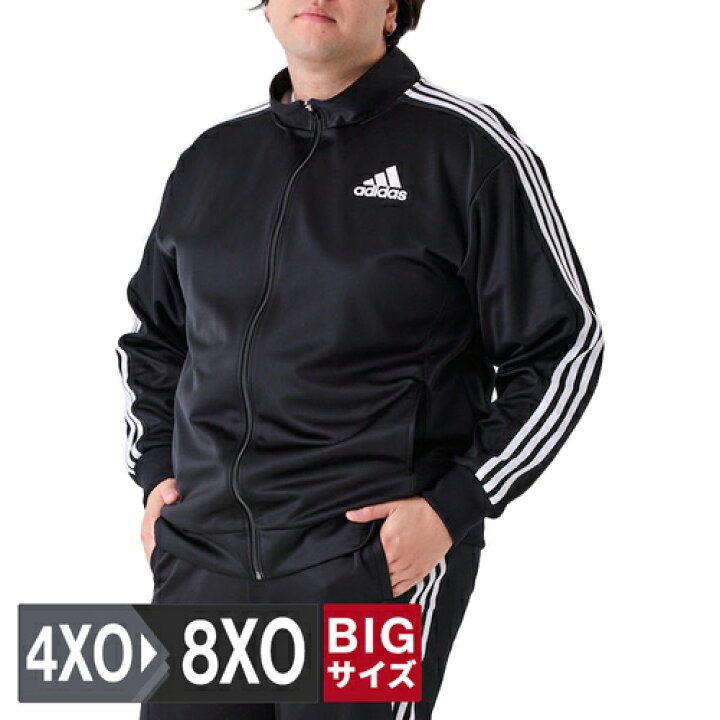 楽天市場】マンチェス 大きいサイズ メンズ ジャージ 【adidas 