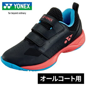 ヨネックス YONEX キッズ ソフトテニス シューズ パワークッションジュニアAC オールコート用 ブラック／コーラルレッド SHTJR2AC 542