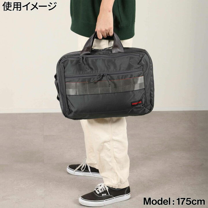 楽天市場】ブリーフィング BRIEFING バックパック BS ボックス 2WAY  