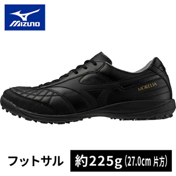 楽天市場】ミズノ MIZUNO メンズ レディース フットサル トレーニング 