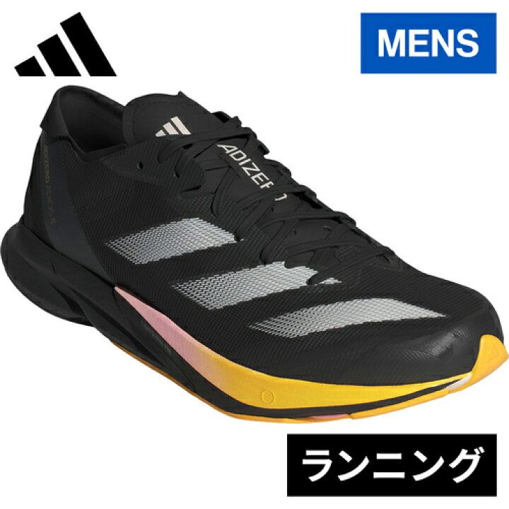 楽天市場】アディダス adidas メンズ ランニングシューズ アディゼロ 