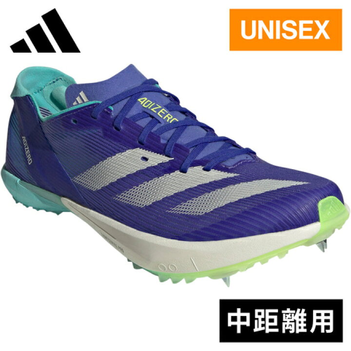楽天市場】アディダス adidas メンズ レディース 陸上 スパイク 
