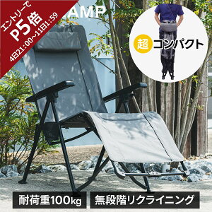 NCjO`FA QC-RC120 x_`FA AEghA`FA Lv`FA NCjO RpNg ܂肽 nCobN NCbNLv QUICKCAMP