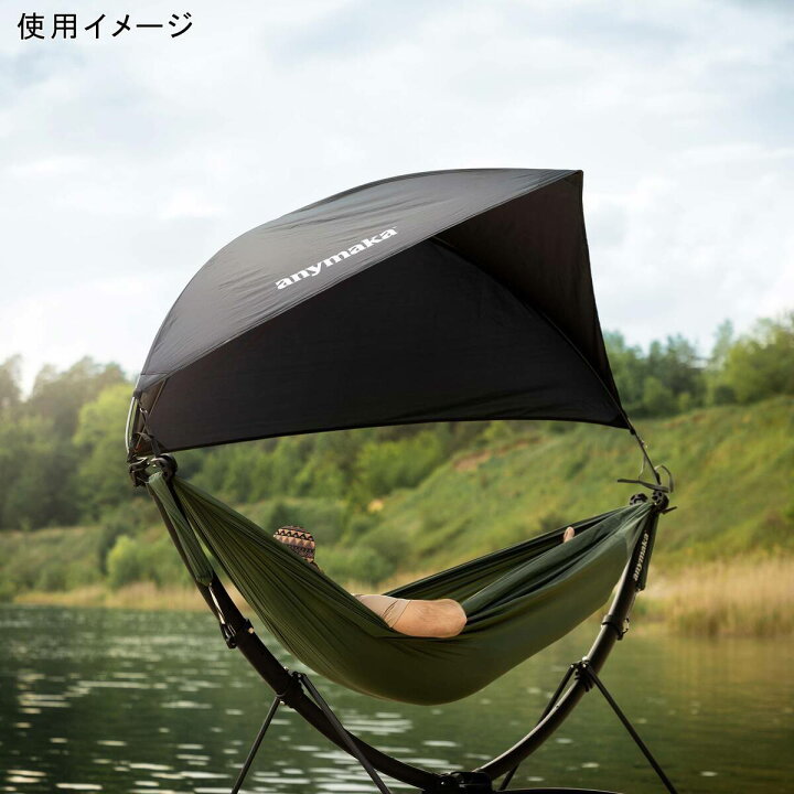 楽天市場】【ランキング受賞】 エニーマカ anymaka ハンモック 