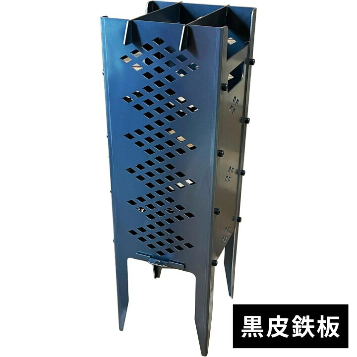 楽天市場】野良道具製作所 焚火台 焚灯籠 GEN2 901 : YOCABITO 楽天市場店