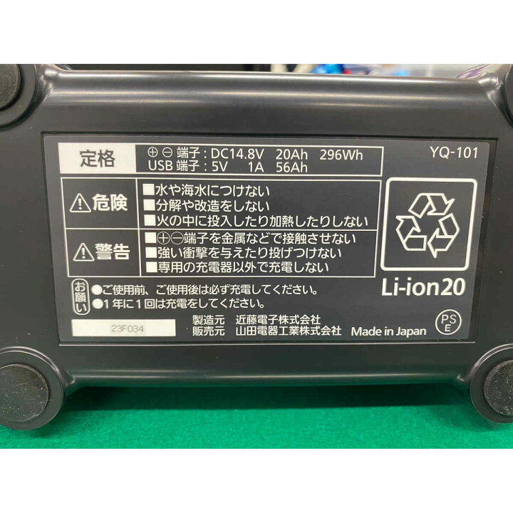 楽天市場】ハピソン Hapyson フィッシング リチウムイオンバッテリー 