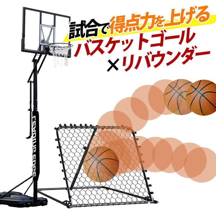 楽天市場】リーディングエッジ バスケットゴールDX LE-BS305DX  
