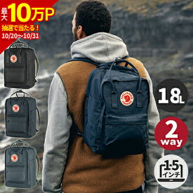 セールsale 最大20％OFF フェールラーベン FJALL RAVEN リュックサック カンケン ラップトップ 15 Kanken Laptop 15 グラファイト/ネイビー/ブラック 全3色 23524 デイパック バッグ 鞄 カジュアル 通勤通学 通学バッグ 中学 高校 大学 【着後レビューで300円クーポン】