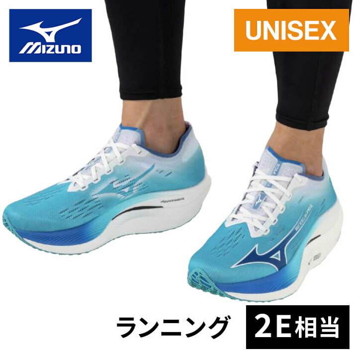楽天市場】【楽天1位】 ミズノ MIZUNO メンズ レディース 陸上 