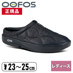 E[tHX OOFOS fB[X X|[cT_ OOcOOzie T[~[ Womenfs OOcOOzie Thermo Mule ubN/ubN 2000860052242 Black/Black