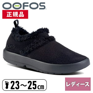 E[tHX OOFOS fB[X X|[cT_ OOcOOzie E Womenfs OOcOOzie Low ubN/ubN 2000870052242 Black/Black