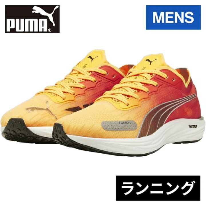 楽天市場】プーマ PUMA メンズ ランニングシューズ リベレイト ニトロ