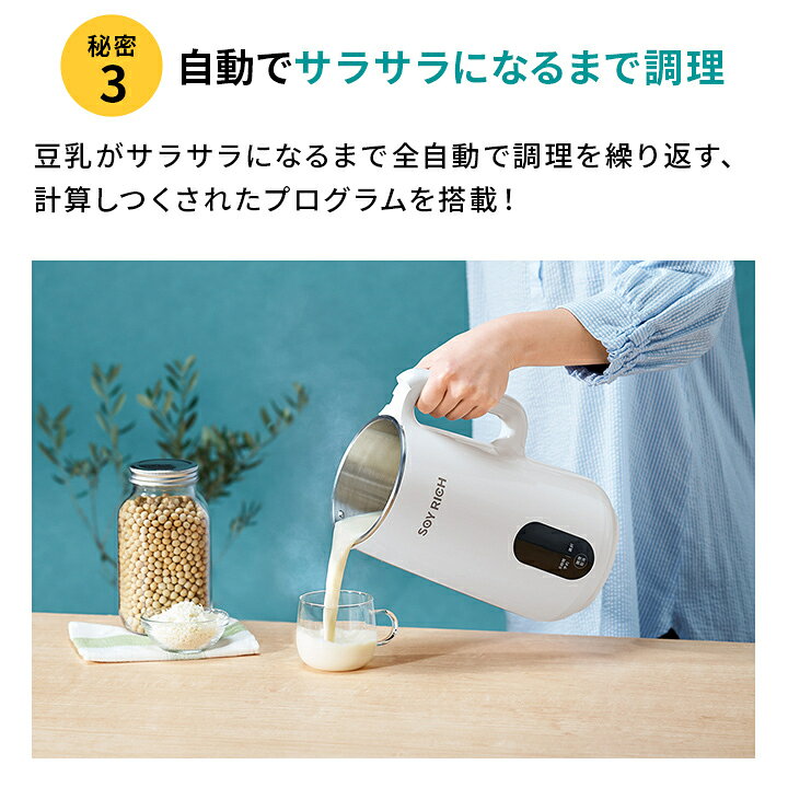 楽天市場】【楽天1位】 ショップジャパン Shop Japan ジューサー 