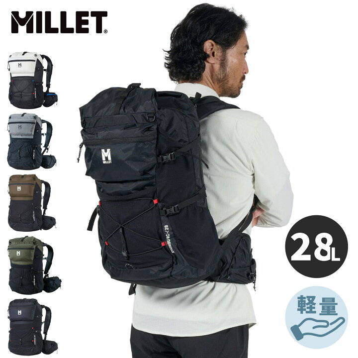 楽天市場】最大2,000円OFFクーポン 6/20〜6/30 ミレー MILLET バック 
