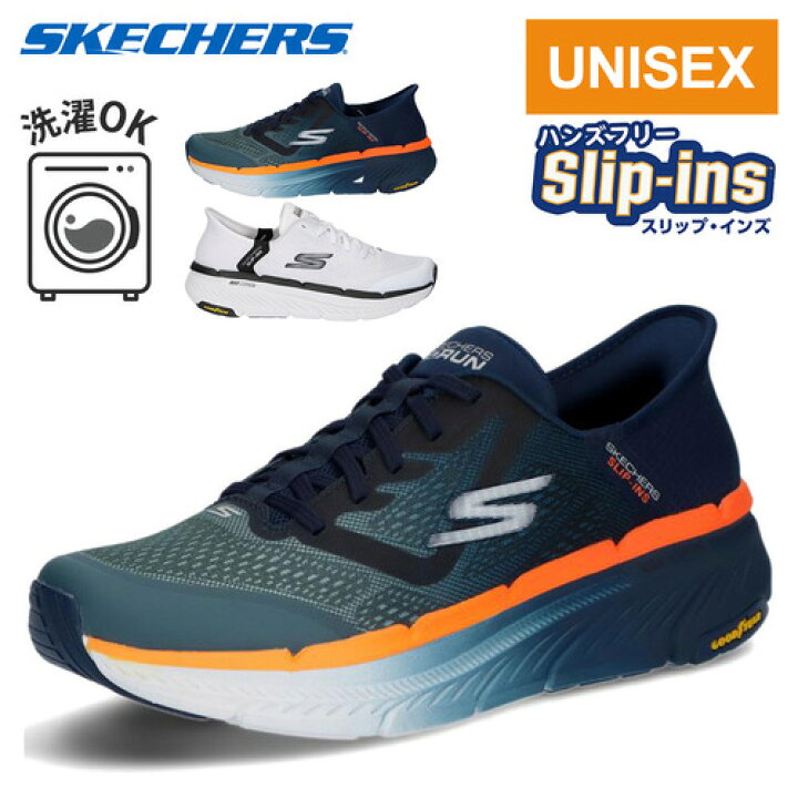 楽天市場】スケッチャーズ SKECHERS メンズ レディース スニーカー 