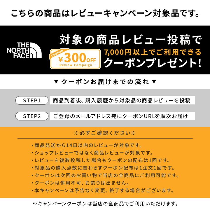 楽天市場】☆セールsale 14〜20％OFF☆ ザ・ノース・フェイス ノース 