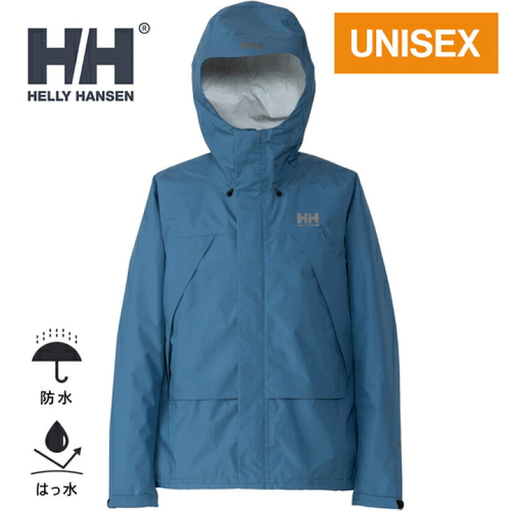 楽天市場】ヘリー・ハンセン HELLY HANSEN メンズ レディース スカンザ 