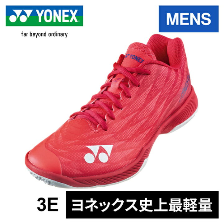 楽天市場】ヨネックス YONEX メンズ バドミントンシューズ パワー 