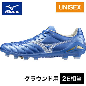 ミズノ MIZUNO メンズ レディース サッカー スパイク モナルシーダネオ 3 PRO レーザーブルー×ホワイト P1GA2422 27
