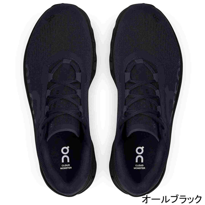 楽天市場】オン On メンズ ランニングシューズ クラウドモンスター 