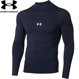 ★セールsale 11%OFF★ アンダーアーマー UNDER メンズ 野球ウェア アンダーシャツ コールドギアアーマー コンプレッション ロングスリーブ モックシャツ COLDGEAR ARMOUR COMPRESSION LONG SLEEVE MOCK SHIRT