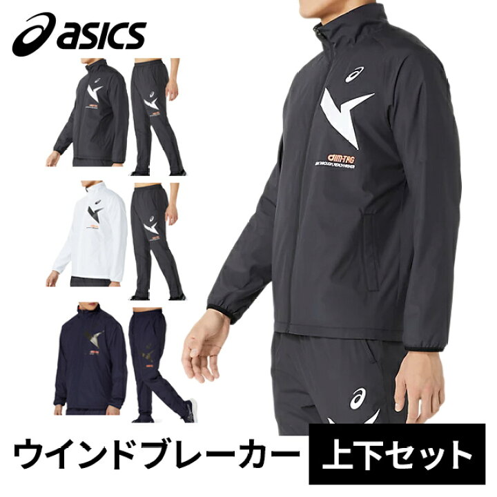 楽天市場】アシックス asics メンズ レディース AIM-TRG裏トリコット 