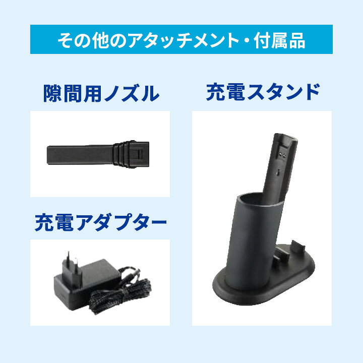 楽天市場】ショップジャパン Shop Japan スティッククリーナー 