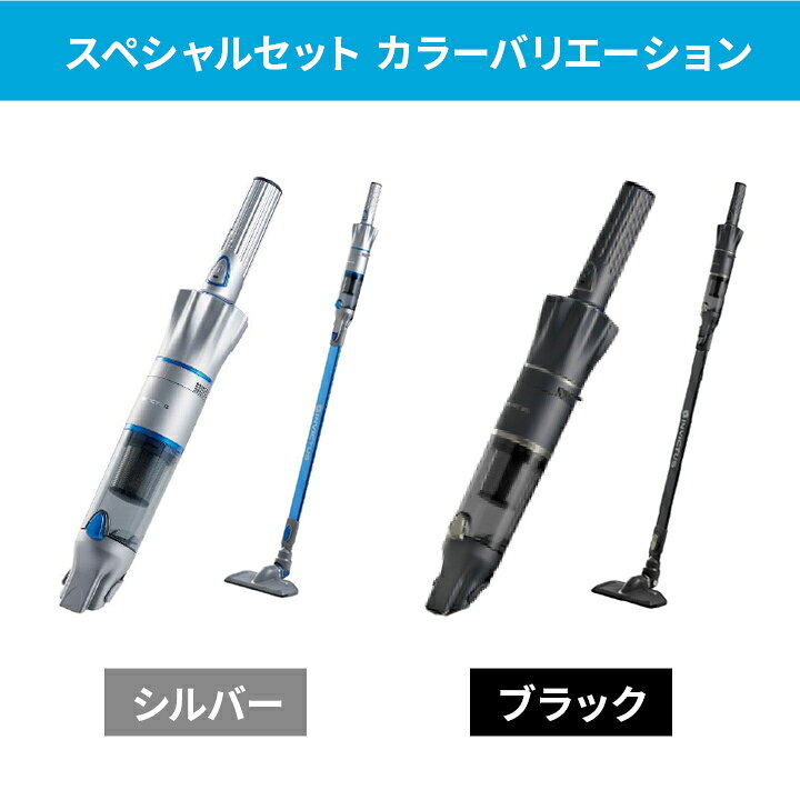 楽天市場】ショップジャパン Shop Japan スティッククリーナー 