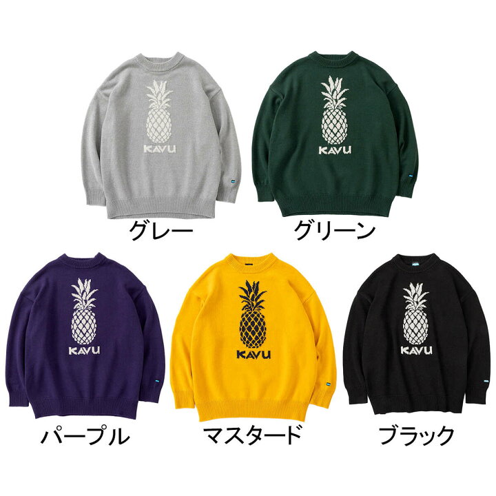 楽天市場】カブー KAVU メンズ セーター パイナップルニット Pineapple 
