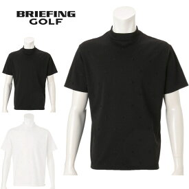 ★セールsale 30〜35％OFF★ ブリーフィング BRIEFING メンズ ゴルフウェア 半袖シャツ オールオーバー EMB ハイネック リラックスフィット MS ALLOVER EMB HIGH NECK RF BRG243M36
