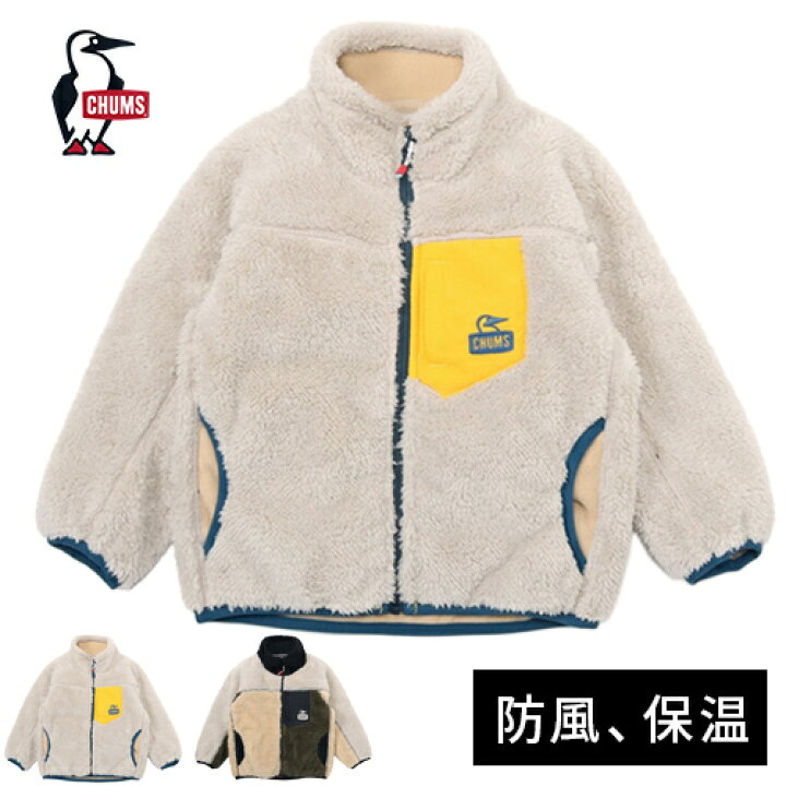 楽天市場】チャムス CHUMS キッズ ボンディング フリース ジャケット 