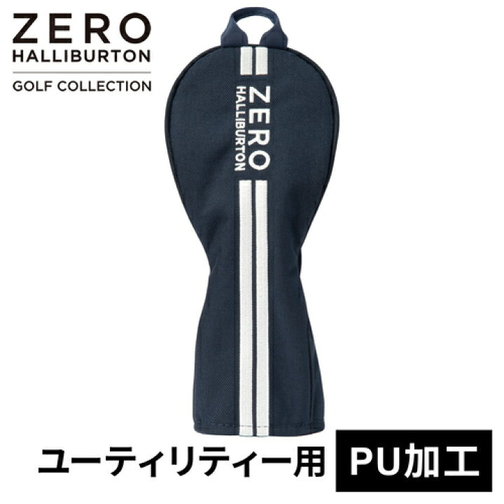 楽天市場】ゼロハリバートン ZERO HALLIBURTON ゴルフ ヘッドカバー 