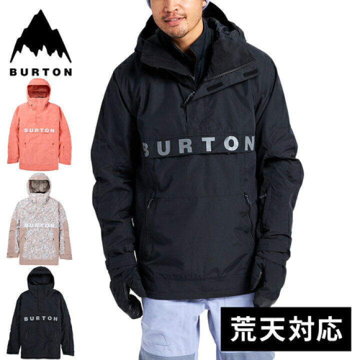 楽天市場】☆セールsale 23〜31％OFF☆ バートン BURTON メンズ  