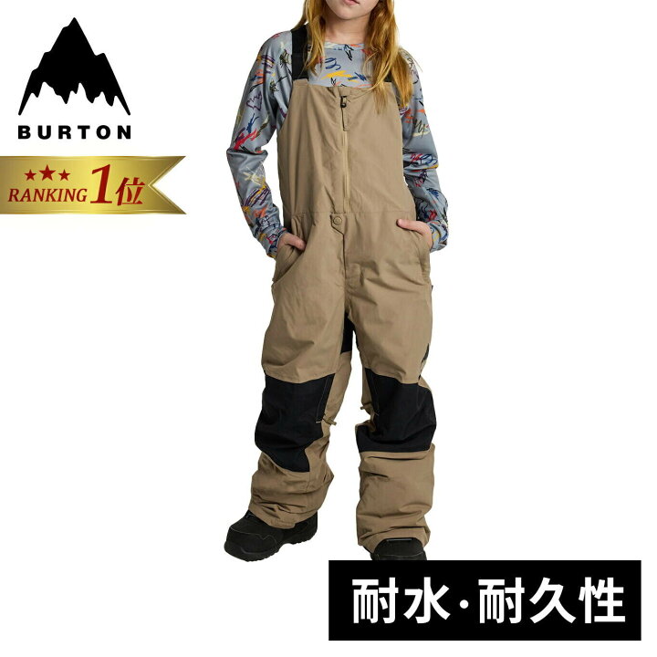 楽天市場】バートン BURTON キッズ スカイラー 2L ビブパンツ Kids 
