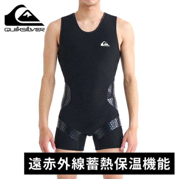 楽天市場】クイックシルバー Quiksilver メンズ スウェットスーツ ハイ  