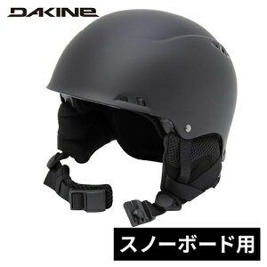 Z[sale 33OFF _JC DAKINE Xm[{[h wbg DAYTRIPPER HELMET ubN BE237951 BLK